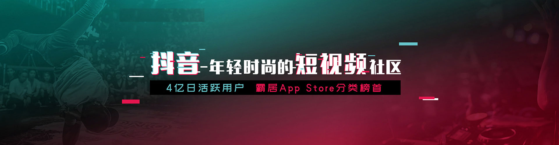 山阴信息流竞价