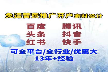 竞价SEM托管案例：低成本高回报的秘诀