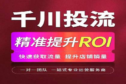案例分享：信息流优化师如何实现品牌口碑传播